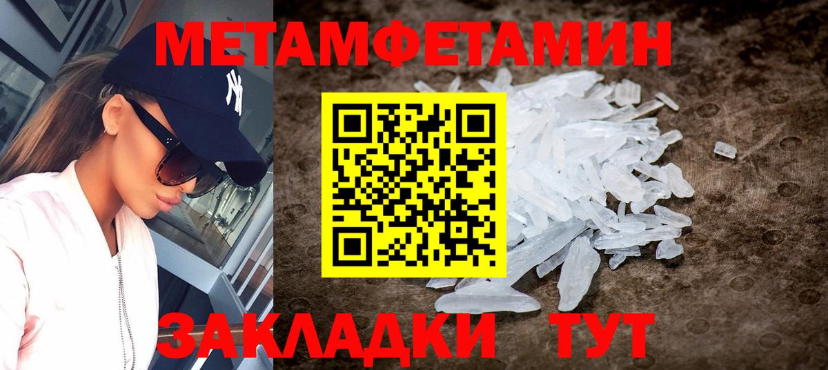 АМФ Розовый Лесозаводск