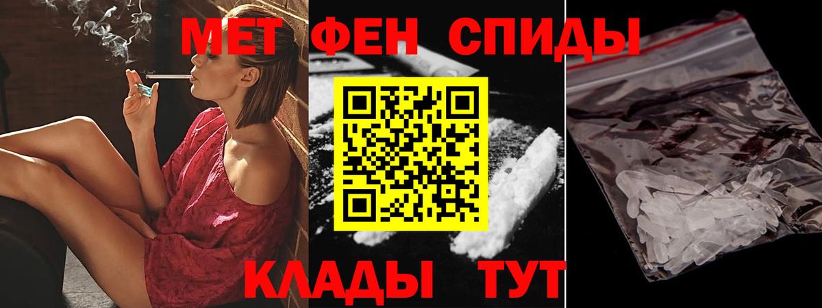 Лесозаводск  АМФЕТАМИН  АМФ  Вход с VPN  Amphetamine 97% 