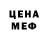 КЕТАМИН VHQ Gabriel Kovalov