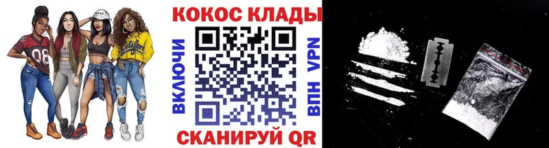 купить наркоту  мега ссылки  Кокаин Columbia  Лесозаводск 