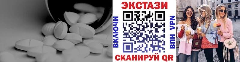 где продают наркотики  Лесозаводск  Экстази круглые 