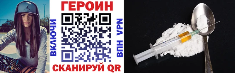 ГЕРОИН герыч  что такое   ссылка на мегу tor  Лесозаводск 