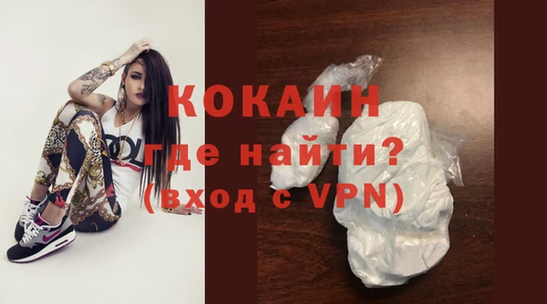 а пвп мука Краснослободск