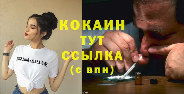 скорость mdpv Ладушкин