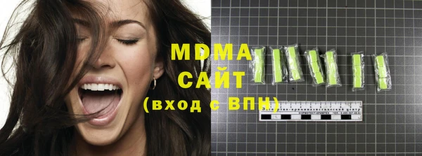 гашишное масло Лабытнанги
