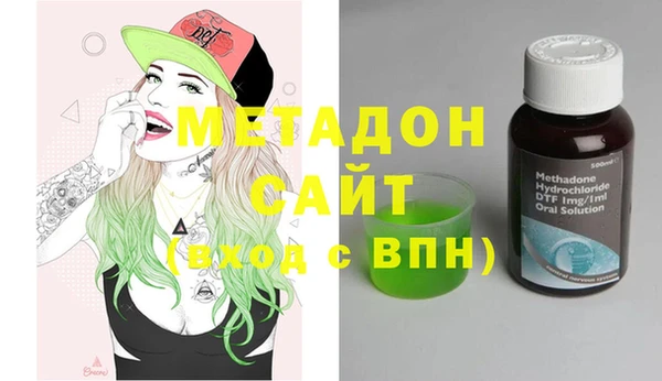 скорость mdpv Ладушкин