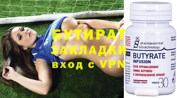 дурь Красноперекопск