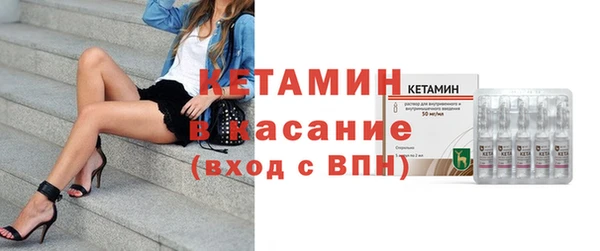 стаф Ветлуга