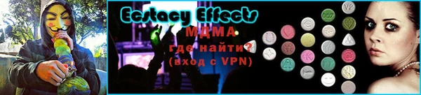 скорость mdpv Ладушкин