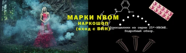 гашишное масло Лабытнанги