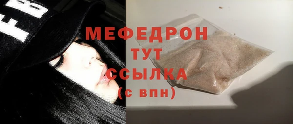 стаф Ветлуга