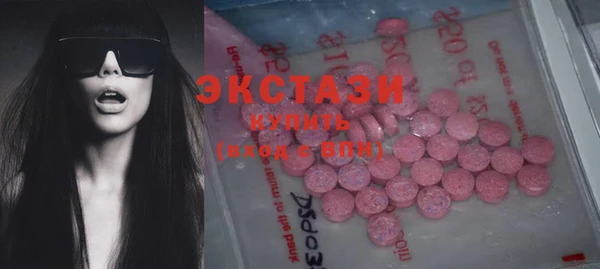 а пвп мука Краснослободск