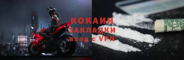 меф VHQ Липки