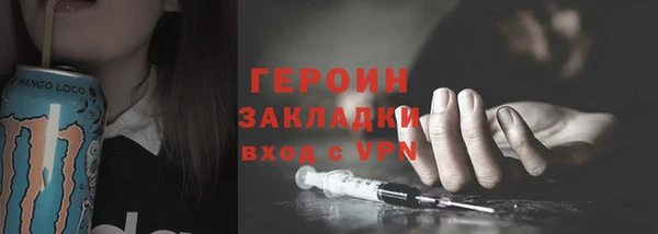 не бодяженный Видное