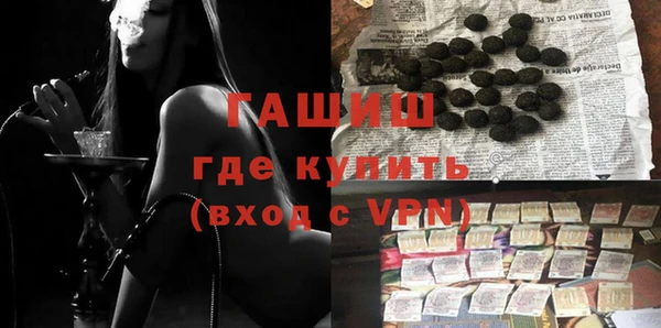 гашишное масло Лабытнанги