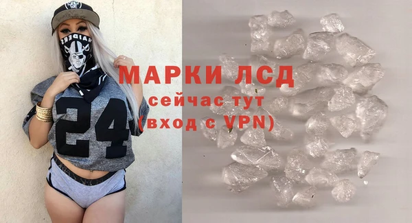 не бодяженный Видное