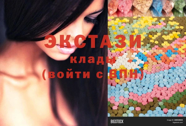 кокаин премиум Куйбышев