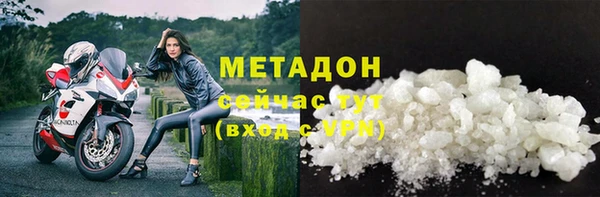 гашишное масло Лабытнанги