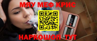 MDMA Premium VHQ Канаш