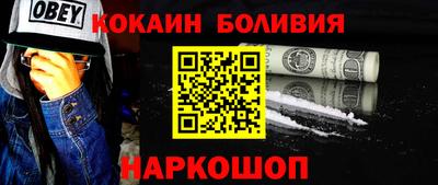 меф VHQ Камышлов