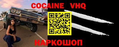 MDMA Premium VHQ Кандалакша
