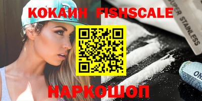 меф VHQ Камышлов
