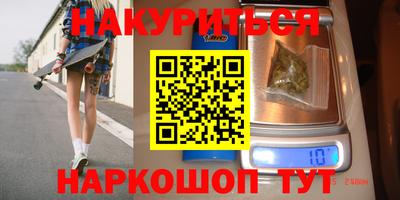 стаф Кинель