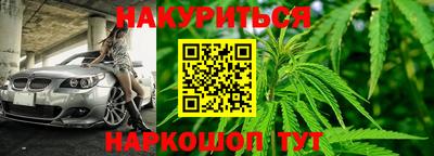 меф VHQ Камышлов