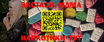 MDMA Premium VHQ Кандалакша