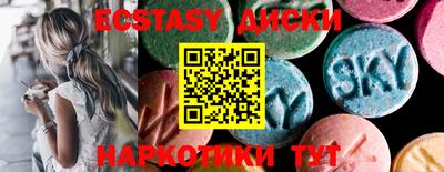 MDMA Premium VHQ Канаш