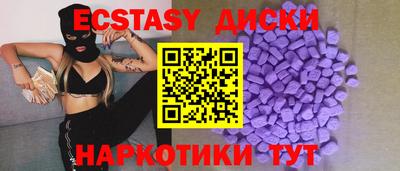 MDMA Premium VHQ Кандалакша
