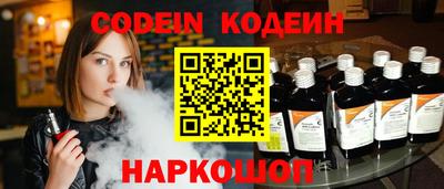меф VHQ Камышлов