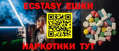 MDMA Premium VHQ Канаш