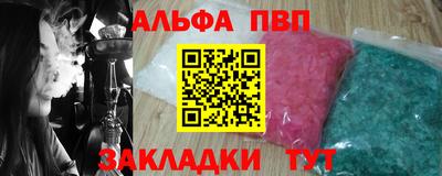 меф VHQ Камышлов