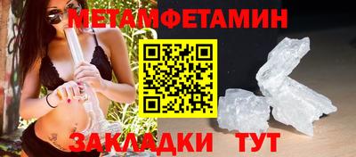 меф VHQ Камышлов