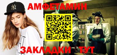 меф VHQ Камышлов