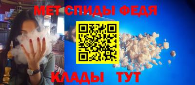 меф VHQ Камышлов