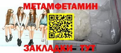 меф VHQ Камышлов