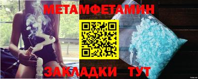 меф VHQ Камышлов