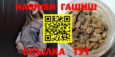 меф VHQ Камышлов