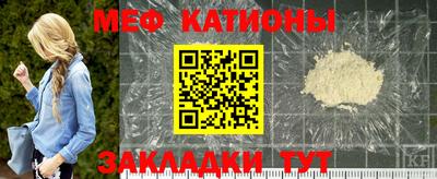 меф VHQ Камышлов