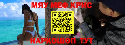 MDMA Premium VHQ Кандалакша