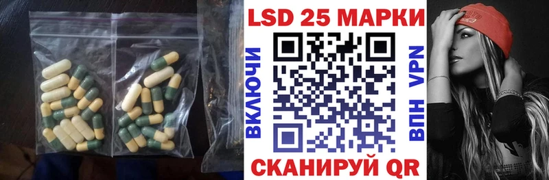 Лсд 25 экстази ecstasy  Лесозаводск 