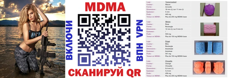 купить Лесозаводск блэк спрут как войти МДМА кристаллы