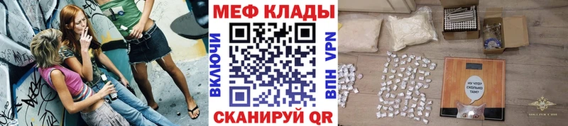 гидра сайт Лесозаводск МЯУ-МЯУ кристаллы закладка