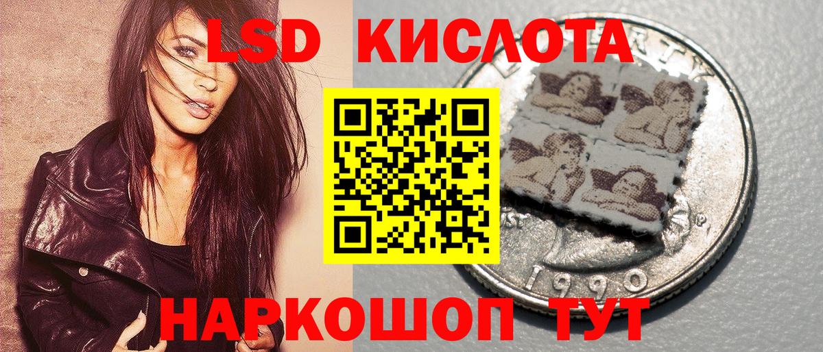 Марки 25I-NBOMe 1,5мг  Марки NBOMe  Лесозаводск  Вход с VPN 