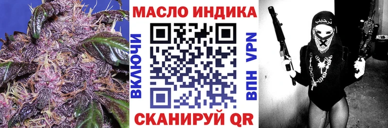 Дистиллят ТГК концентрат  Лесозаводск 