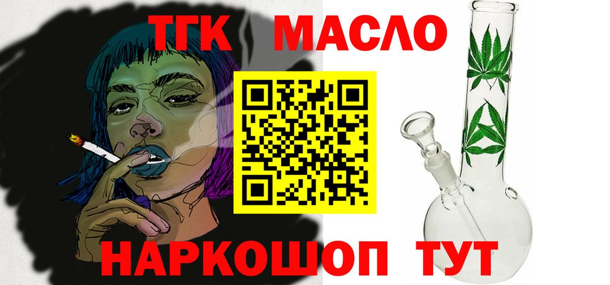 Дистиллят ТГК Wax Лесозаводск
